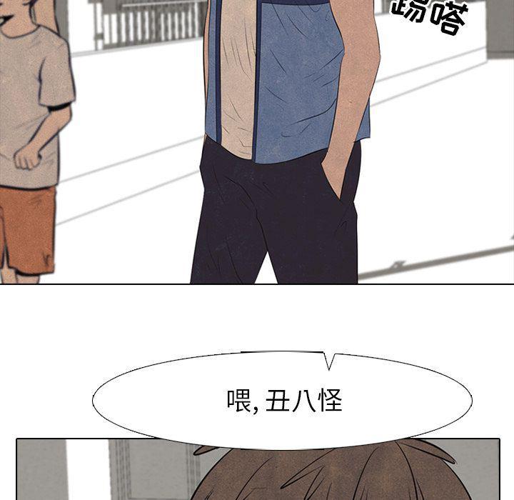 火影忍者漫画632话韩漫全集-第51话无删减无遮挡章节图片 