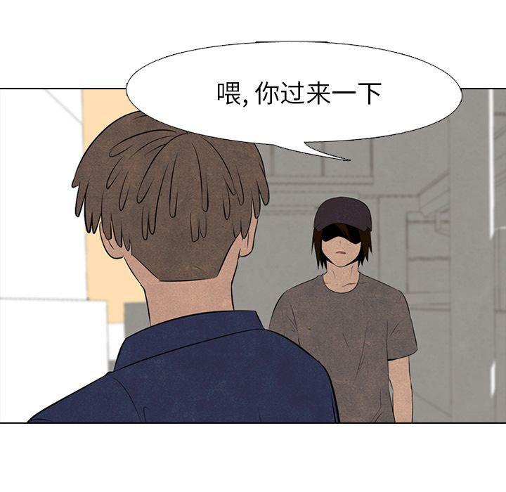 火影忍者漫画632话韩漫全集-第51话无删减无遮挡章节图片 
