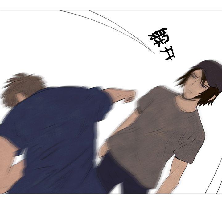 火影忍者漫画632话韩漫全集-第51话无删减无遮挡章节图片 