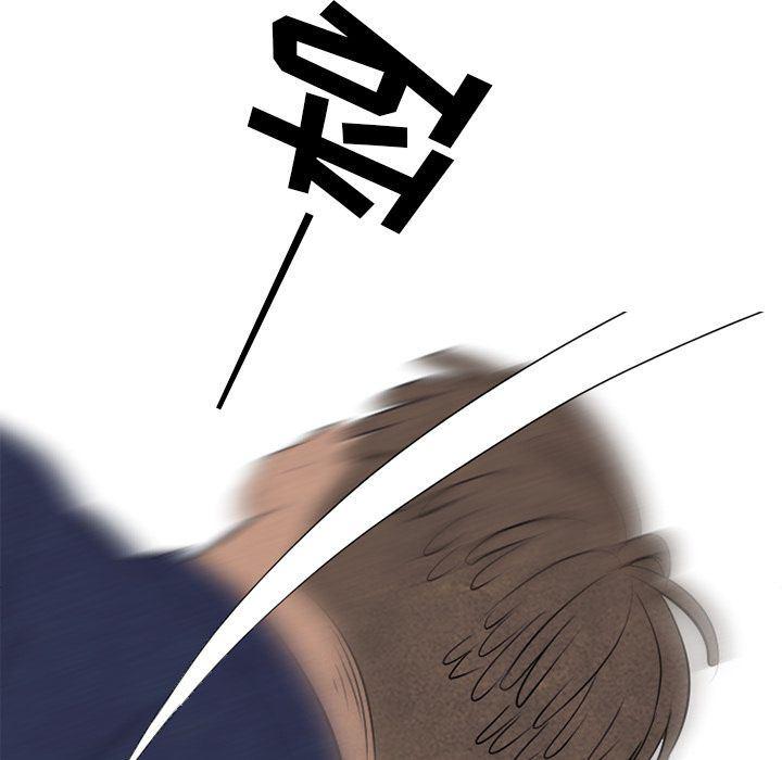火影忍者漫画632话韩漫全集-第51话无删减无遮挡章节图片 