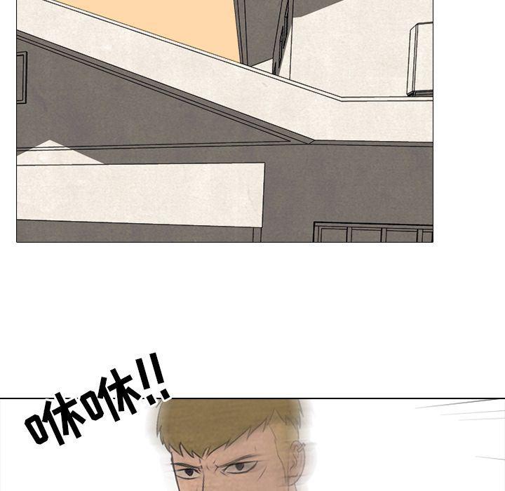 火影忍者漫画632话韩漫全集-第51话无删减无遮挡章节图片 