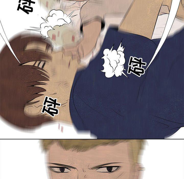 火影忍者漫画632话韩漫全集-第51话无删减无遮挡章节图片 