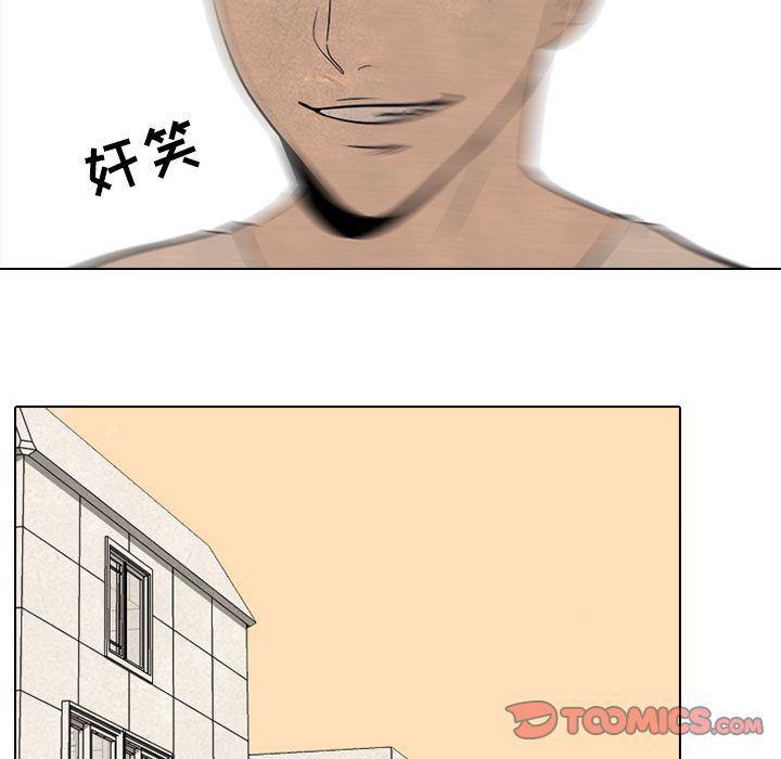 火影忍者漫画632话韩漫全集-第51话无删减无遮挡章节图片 