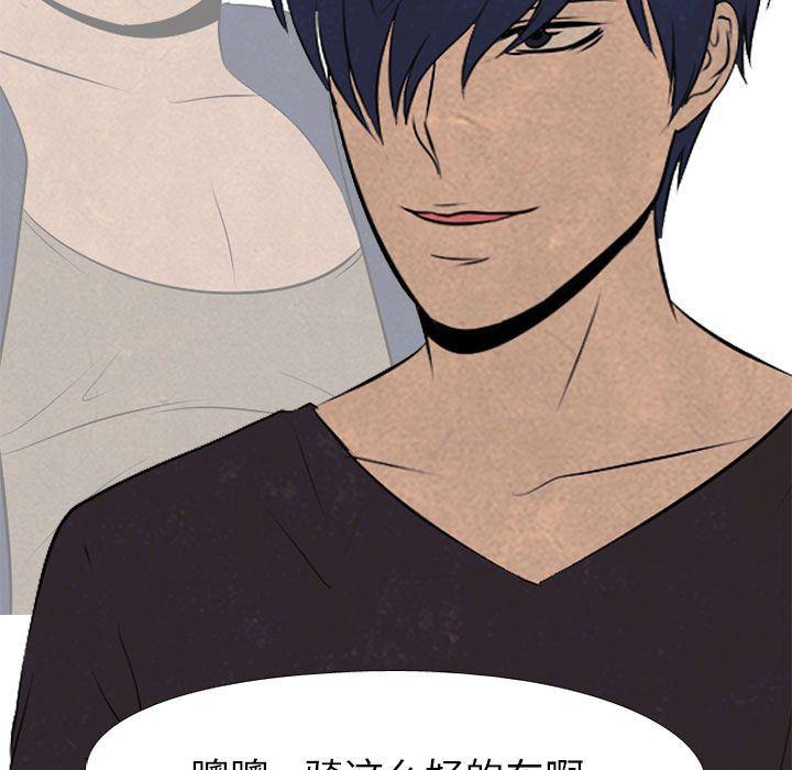 火影忍者漫画632话韩漫全集-第51话无删减无遮挡章节图片 