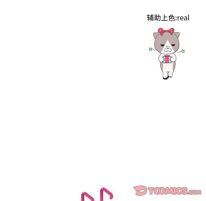 火影忍者漫画632话韩漫全集-第51话无删减无遮挡章节图片 