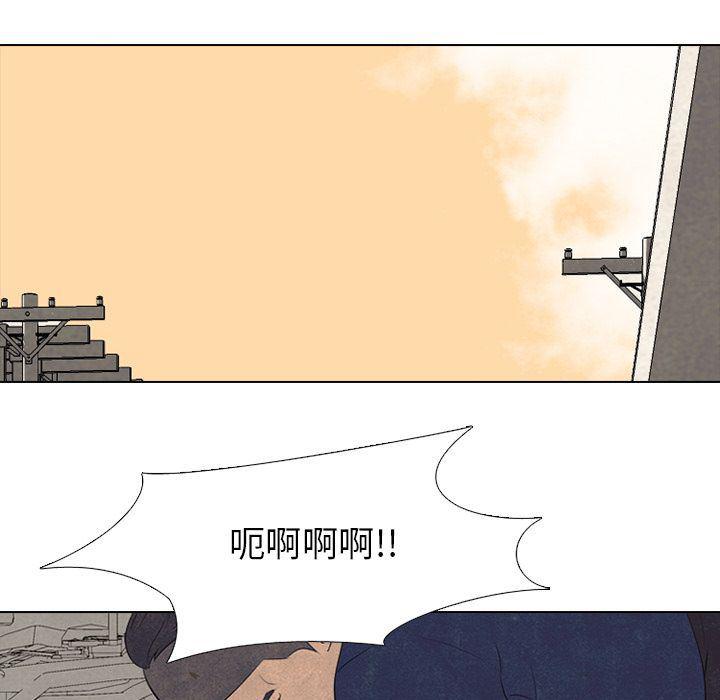 火影忍者漫画632话韩漫全集-第52话无删减无遮挡章节图片 