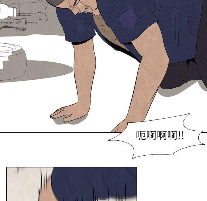 火影忍者漫画632话韩漫全集-第52话无删减无遮挡章节图片 