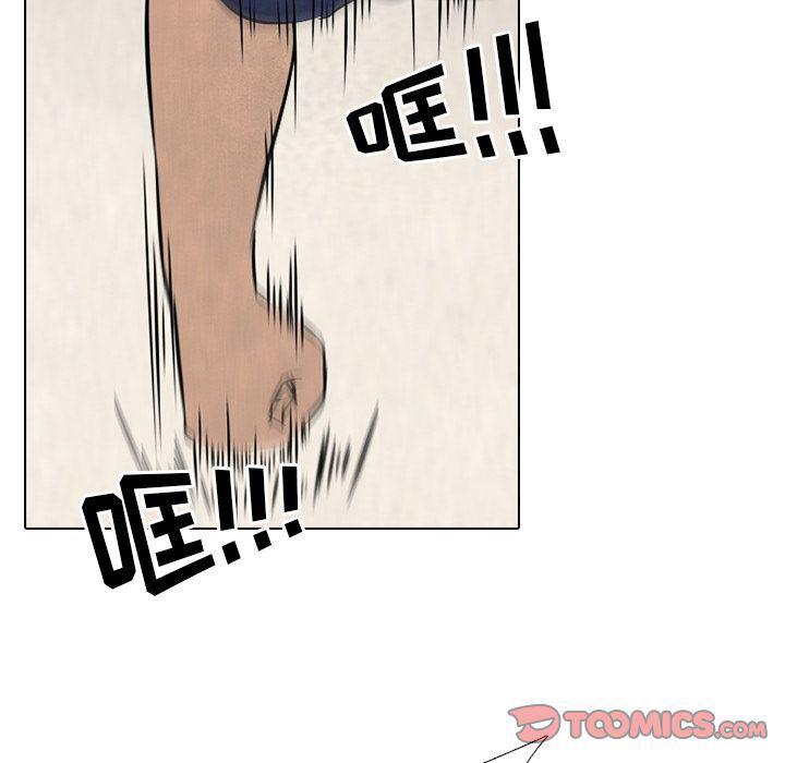 火影忍者漫画632话韩漫全集-第52话无删减无遮挡章节图片 