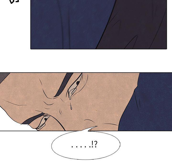 火影忍者漫画632话韩漫全集-第52话无删减无遮挡章节图片 