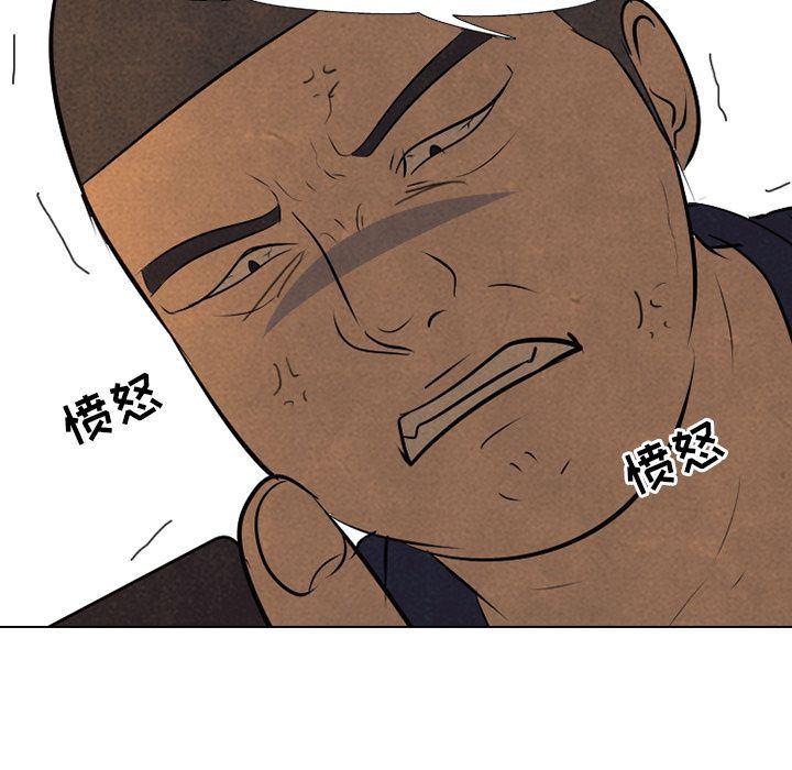 火影忍者漫画632话韩漫全集-第52话无删减无遮挡章节图片 