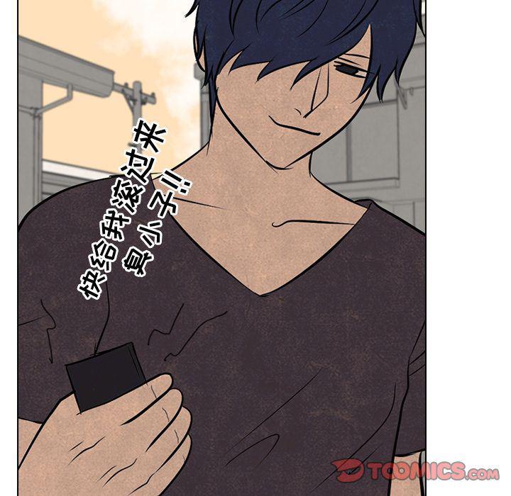 火影忍者漫画632话韩漫全集-第52话无删减无遮挡章节图片 