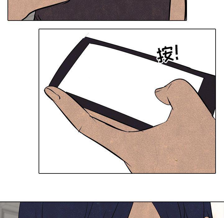 火影忍者漫画632话韩漫全集-第52话无删减无遮挡章节图片 