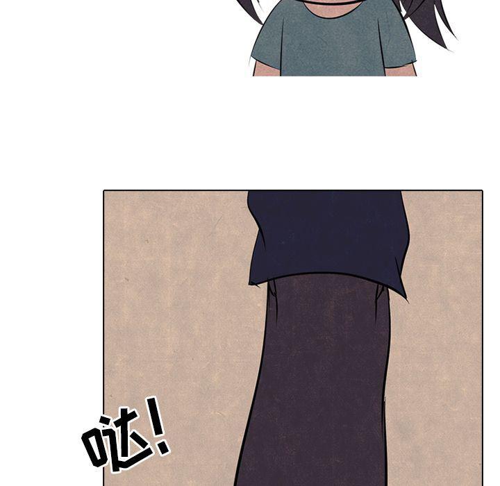 火影忍者漫画632话韩漫全集-第52话无删减无遮挡章节图片 