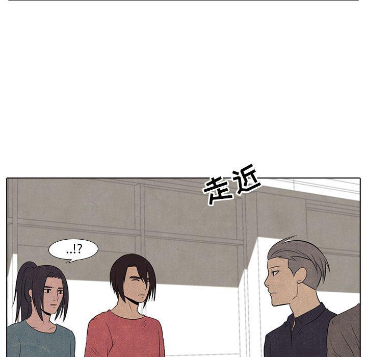 火影忍者漫画632话韩漫全集-第52话无删减无遮挡章节图片 