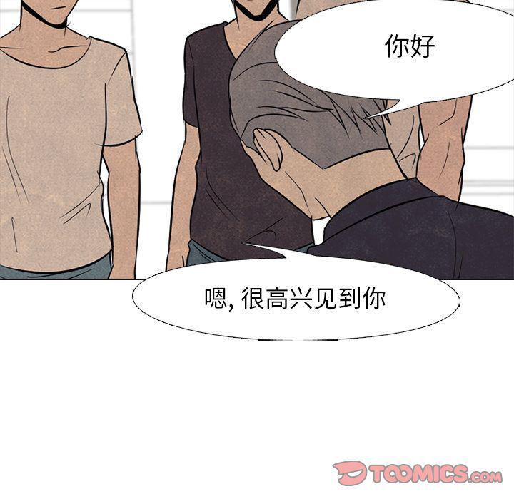 火影忍者漫画632话韩漫全集-第52话无删减无遮挡章节图片 