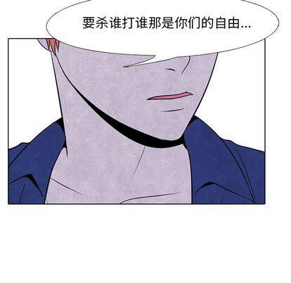 火影忍者漫画632话韩漫全集-第53话无删减无遮挡章节图片 