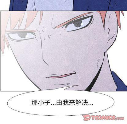 火影忍者漫画632话韩漫全集-第53话无删减无遮挡章节图片 