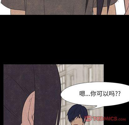 火影忍者漫画632话韩漫全集-第53话无删减无遮挡章节图片 