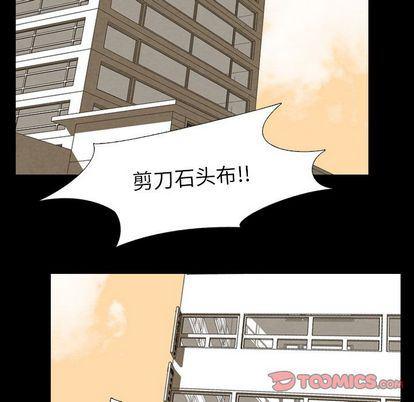 火影忍者漫画632话韩漫全集-第53话无删减无遮挡章节图片 