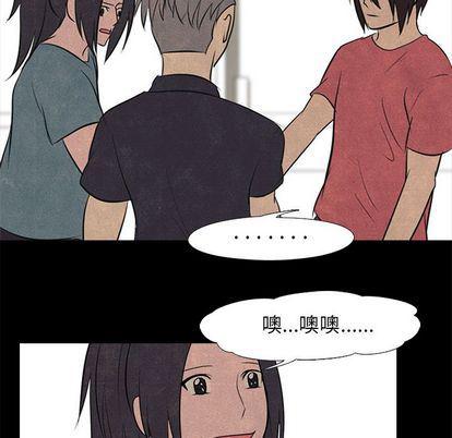 火影忍者漫画632话韩漫全集-第53话无删减无遮挡章节图片 