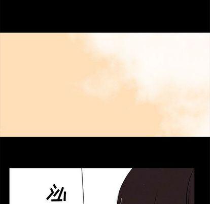 火影忍者漫画632话韩漫全集-第53话无删减无遮挡章节图片 