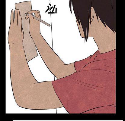 火影忍者漫画632话韩漫全集-第53话无删减无遮挡章节图片 