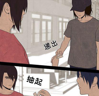 火影忍者漫画632话韩漫全集-第53话无删减无遮挡章节图片 