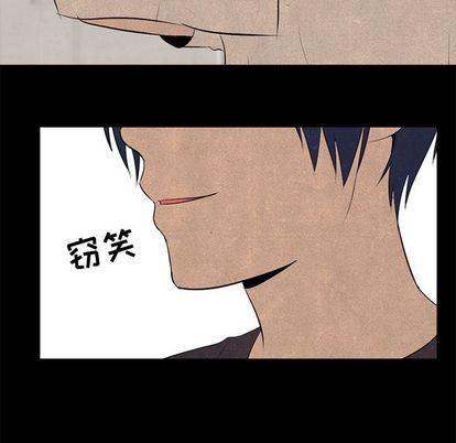 火影忍者漫画632话韩漫全集-第53话无删减无遮挡章节图片 