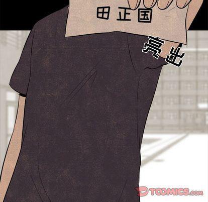 火影忍者漫画632话韩漫全集-第53话无删减无遮挡章节图片 