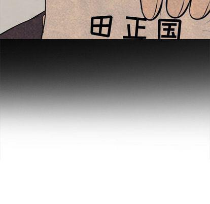 火影忍者漫画632话韩漫全集-第53话无删减无遮挡章节图片 