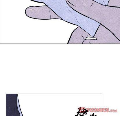 火影忍者漫画632话韩漫全集-第53话无删减无遮挡章节图片 