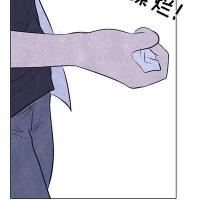 火影忍者漫画632话韩漫全集-第53话无删减无遮挡章节图片 
