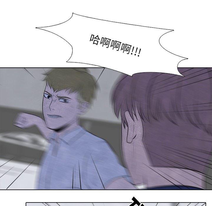 火影忍者漫画632话韩漫全集-第55话无删减无遮挡章节图片 