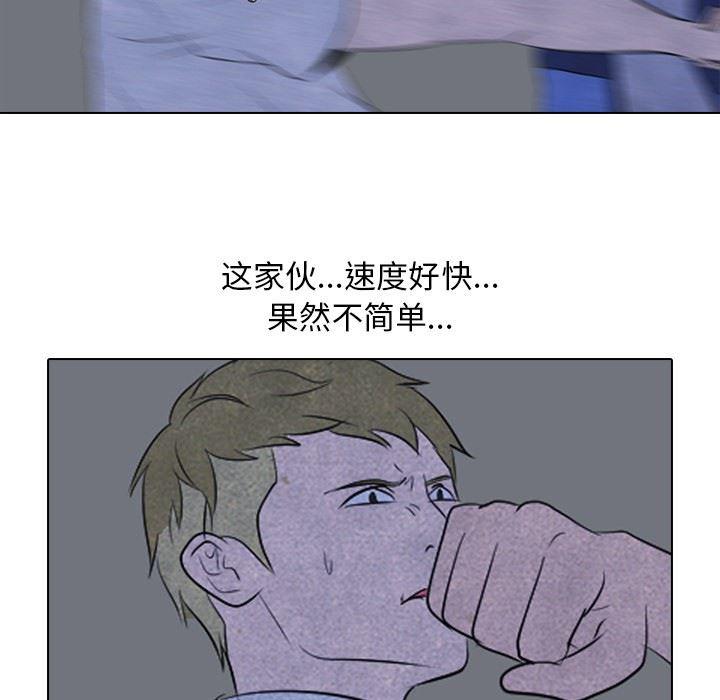 火影忍者漫画632话韩漫全集-第55话无删减无遮挡章节图片 