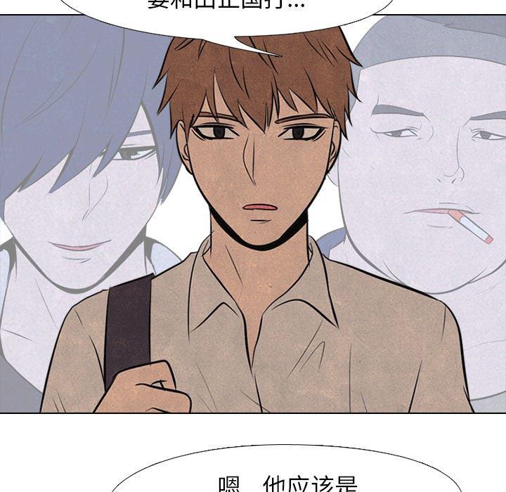 火影忍者漫画632话韩漫全集-第55话无删减无遮挡章节图片 