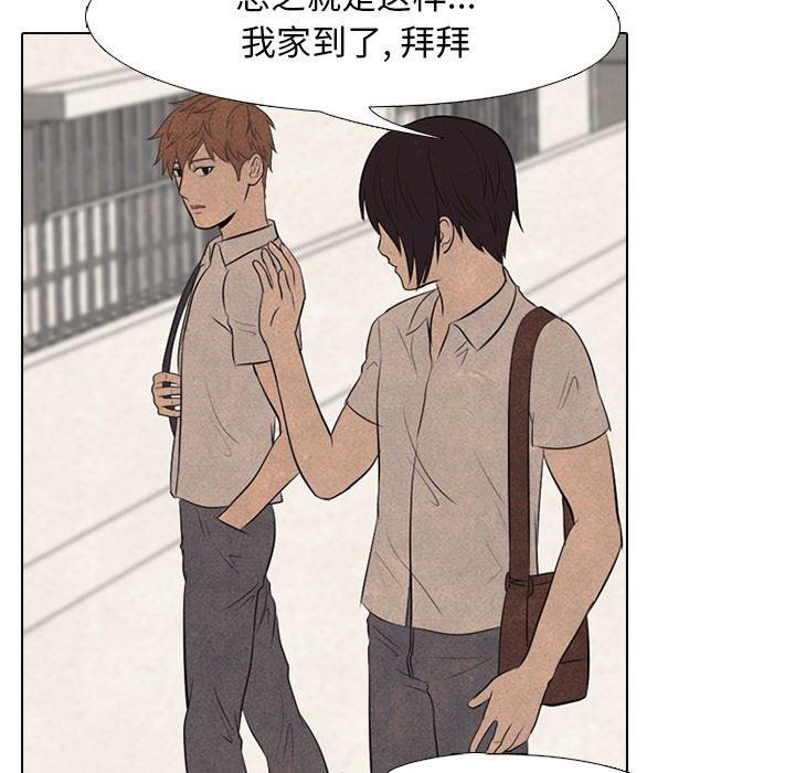 火影忍者漫画632话韩漫全集-第55话无删减无遮挡章节图片 