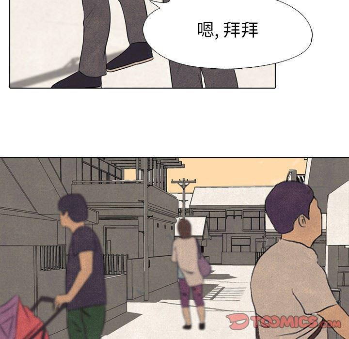 火影忍者漫画632话韩漫全集-第55话无删减无遮挡章节图片 