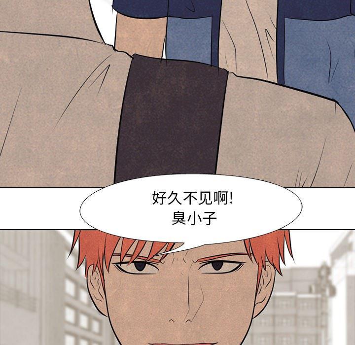 火影忍者漫画632话韩漫全集-第55话无删减无遮挡章节图片 