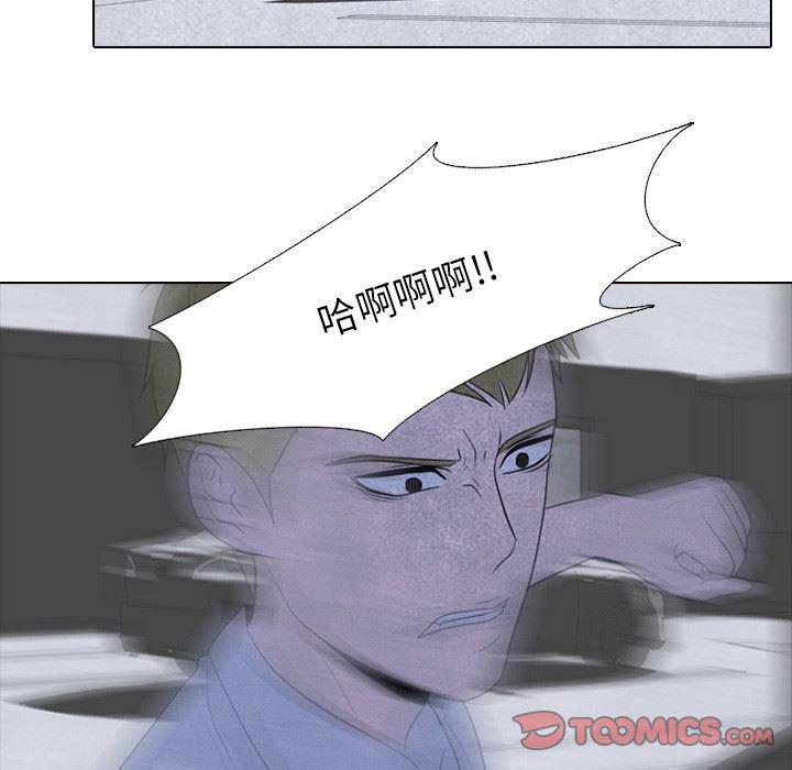 火影忍者漫画632话韩漫全集-第55话无删减无遮挡章节图片 