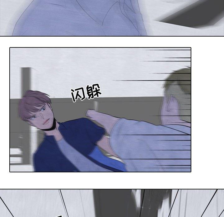 火影忍者漫画632话韩漫全集-第55话无删减无遮挡章节图片 