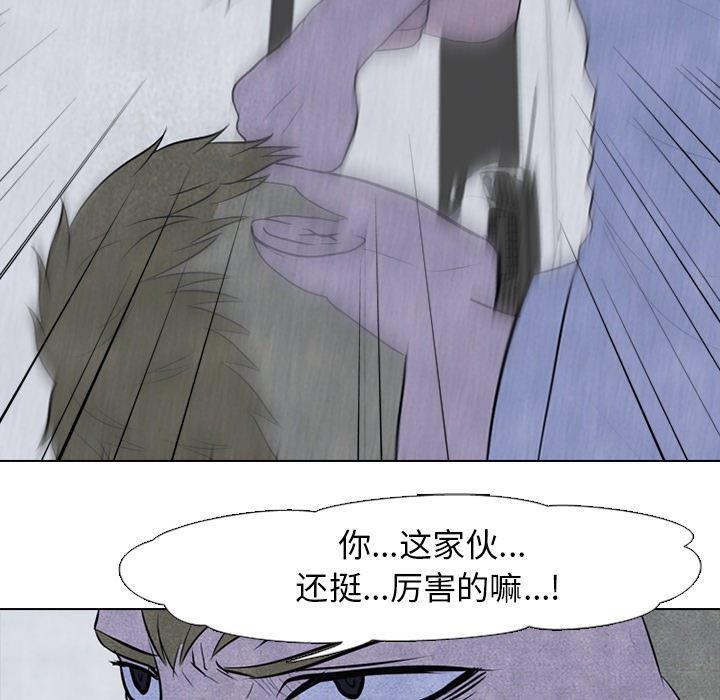 火影忍者漫画632话韩漫全集-第55话无删减无遮挡章节图片 