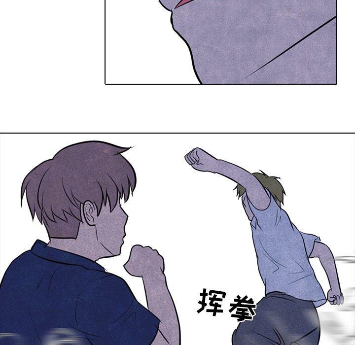 火影忍者漫画632话韩漫全集-第55话无删减无遮挡章节图片 