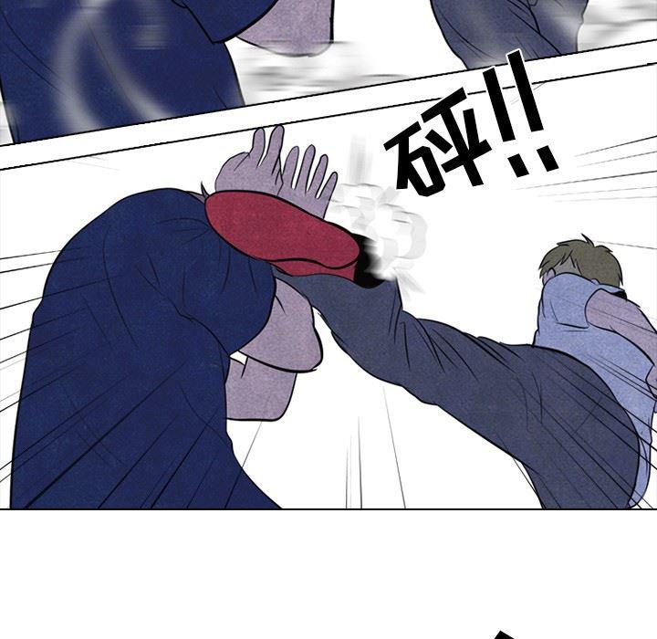 火影忍者漫画632话韩漫全集-第55话无删减无遮挡章节图片 