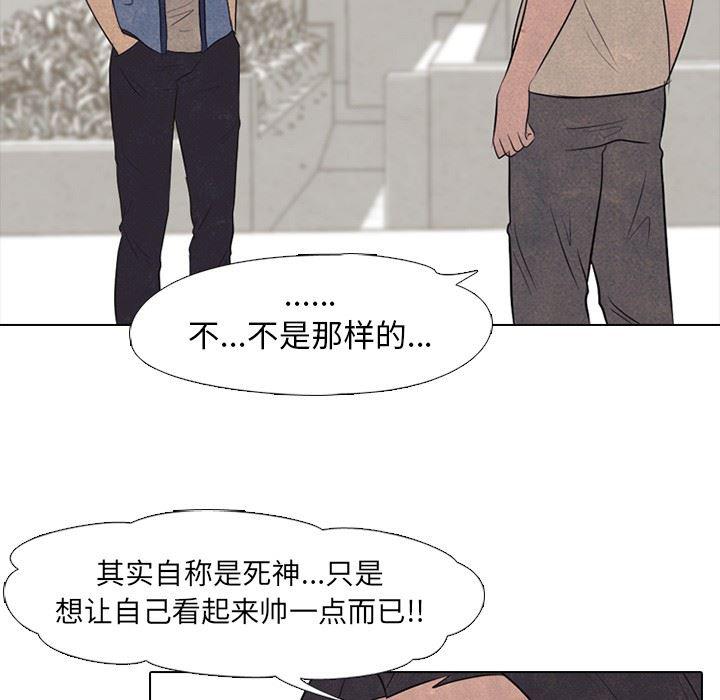 火影忍者漫画632话韩漫全集-第55话无删减无遮挡章节图片 