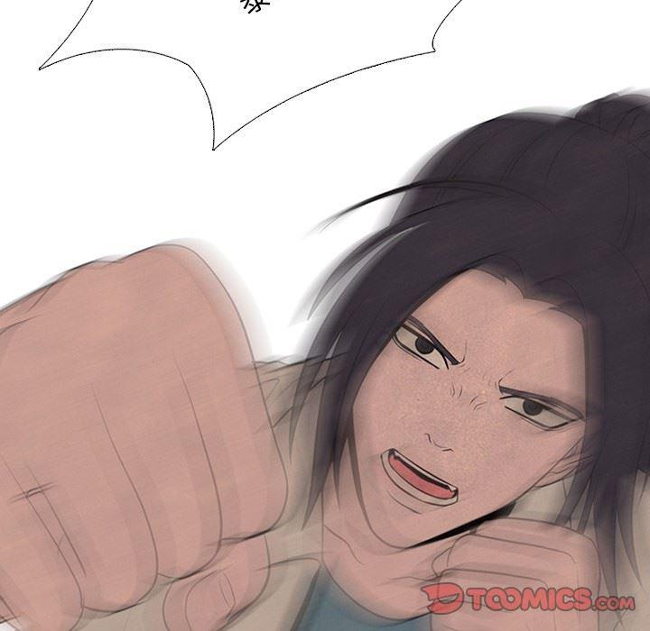 火影忍者漫画632话韩漫全集-第55话无删减无遮挡章节图片 
