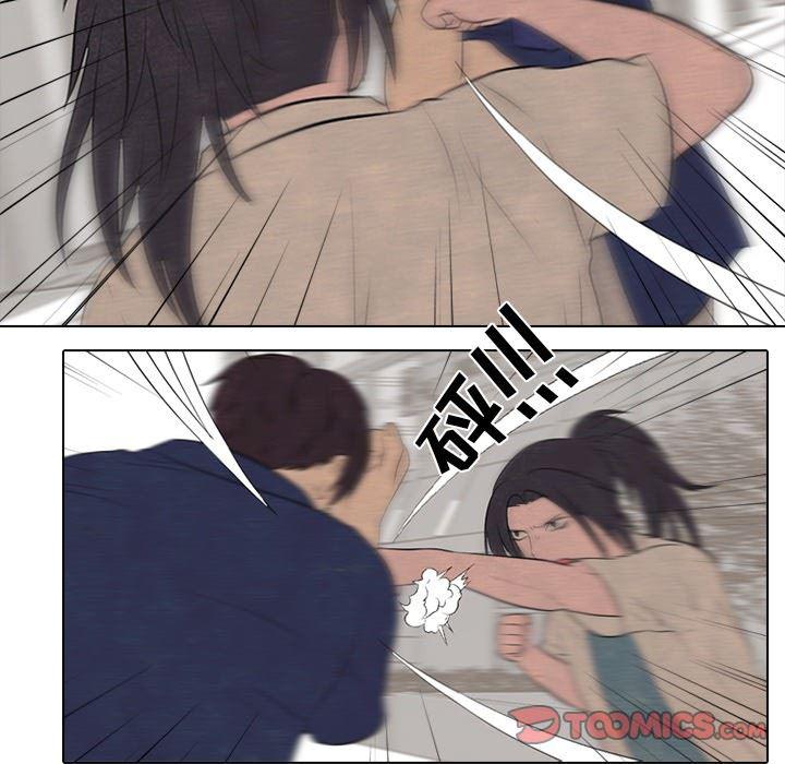 火影忍者漫画632话韩漫全集-第56话无删减无遮挡章节图片 