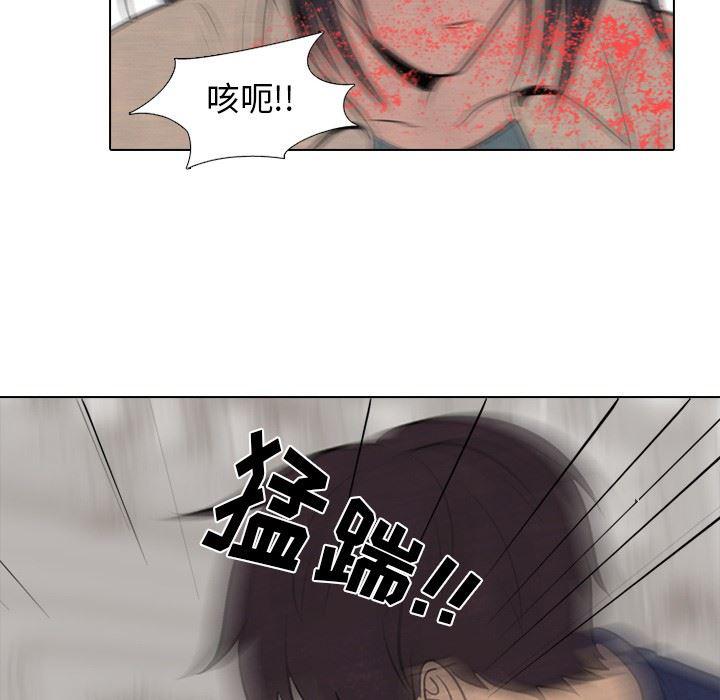 火影忍者漫画632话韩漫全集-第56话无删减无遮挡章节图片 