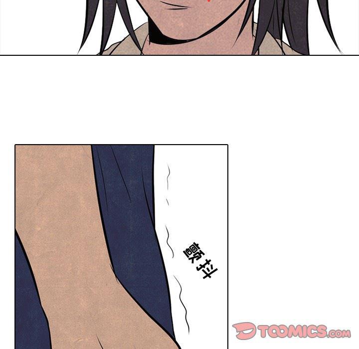 火影忍者漫画632话韩漫全集-第56话无删减无遮挡章节图片 