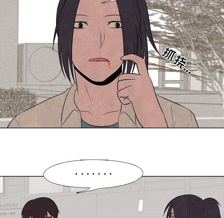 火影忍者漫画632话韩漫全集-第56话无删减无遮挡章节图片 