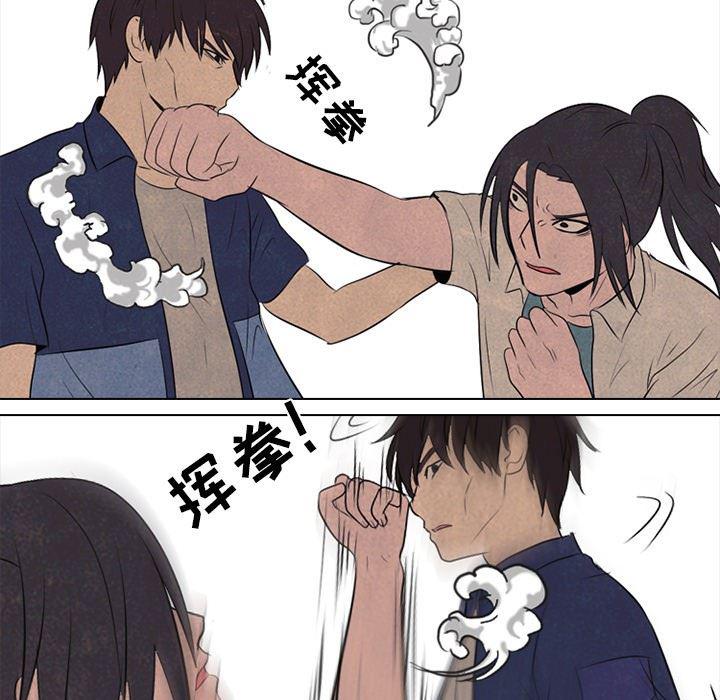 火影忍者漫画632话韩漫全集-第56话无删减无遮挡章节图片 